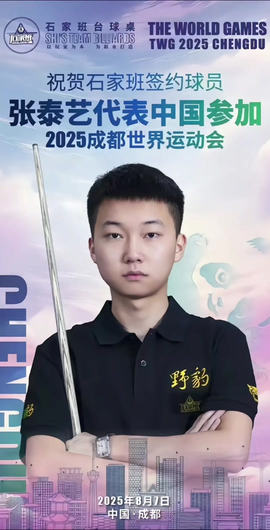 六战阿丽娜 六战阿丽娜