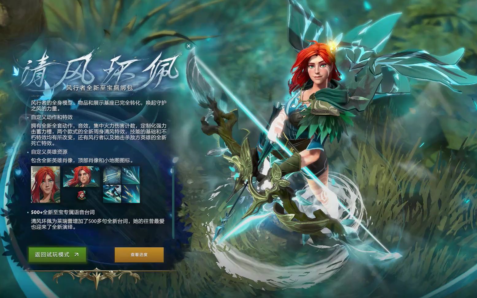 调整战术 调整战术